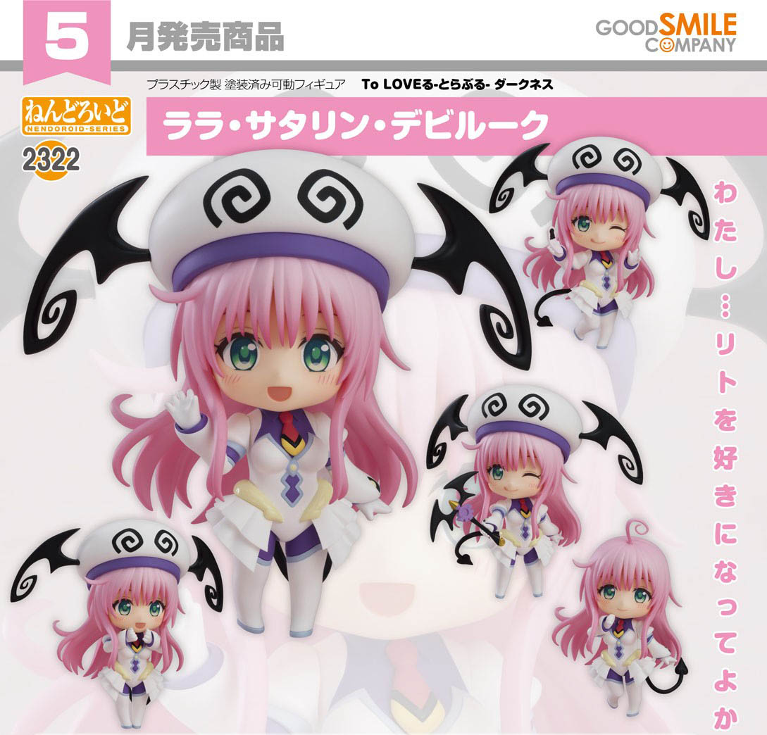 เปิดจอง : Nendoroid Lala Satalin Deviluke