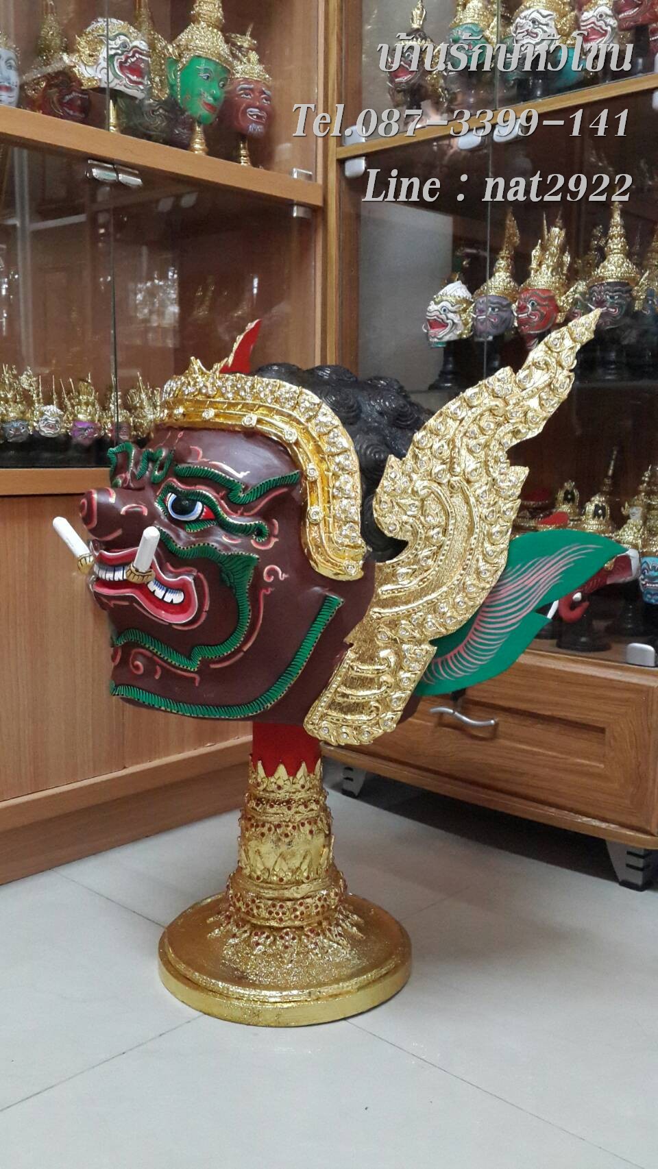 เศียรครู พระพิราพ ขนาดใหญ่บิ๊ก