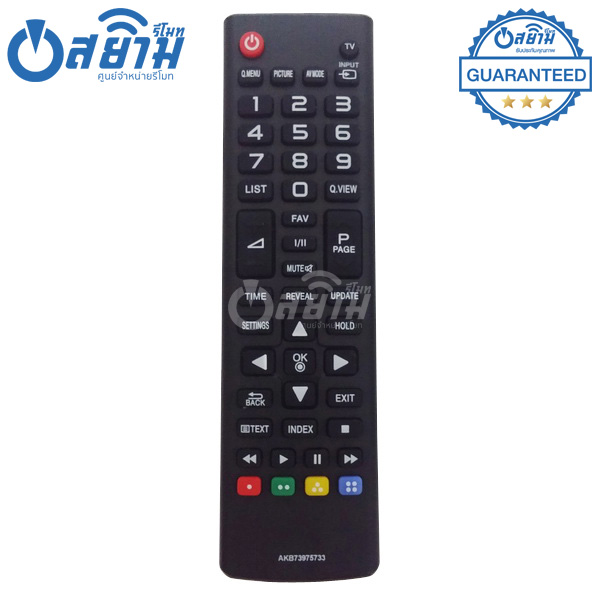 รีโมท TV LG ใช้กับ ทีวีแอลจี รุ่น AKB73975733 จัดส่งทุกวัน พร้อมส่ง
