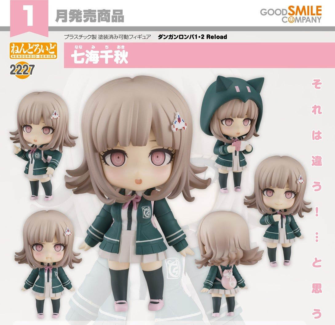 เปิดจอง : Nendoroid Chiaki Nanami