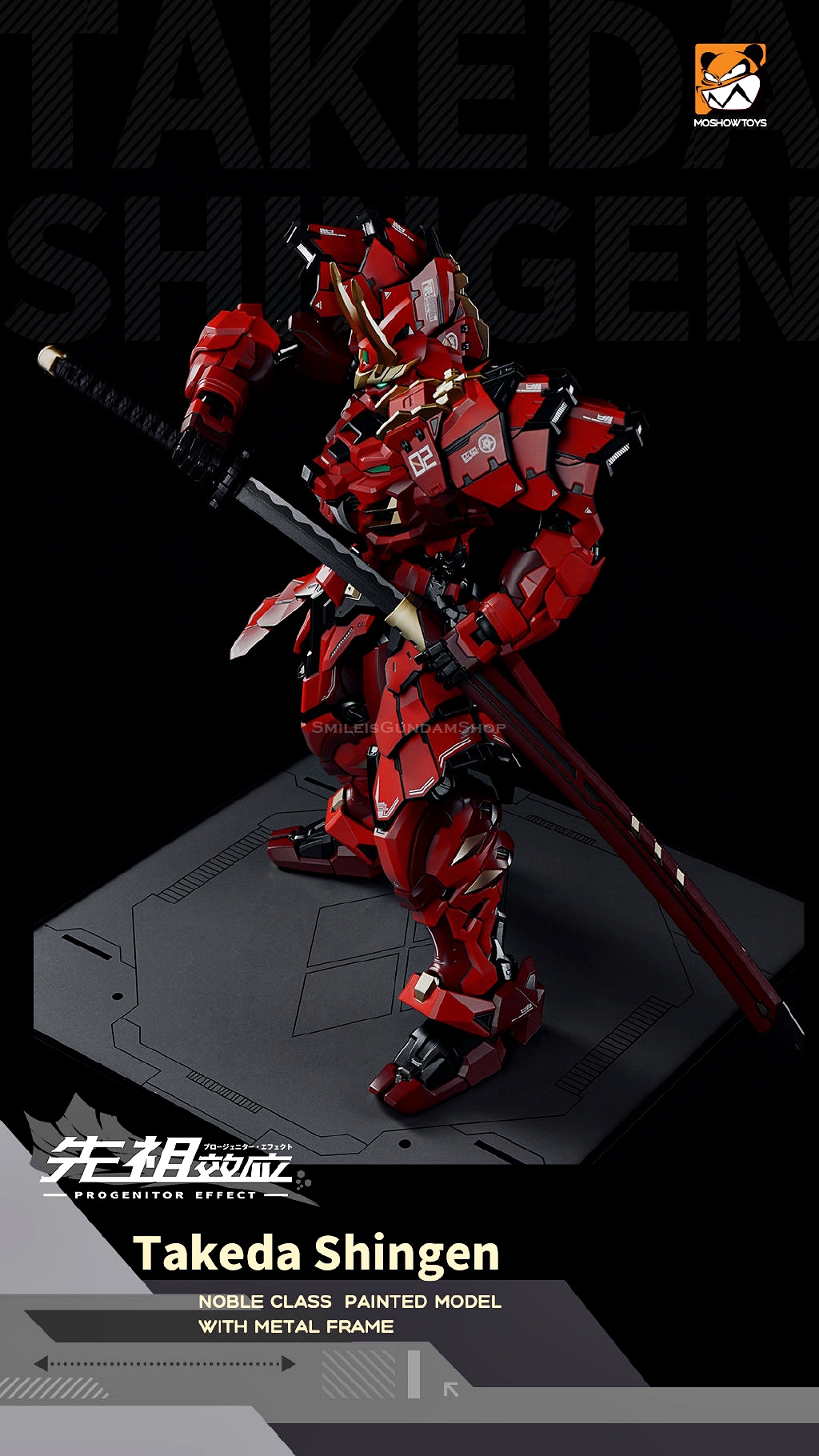 [PO]MB1/72 MCT-J02 Takeda Shingen[Moshow]โมสำเร็จ