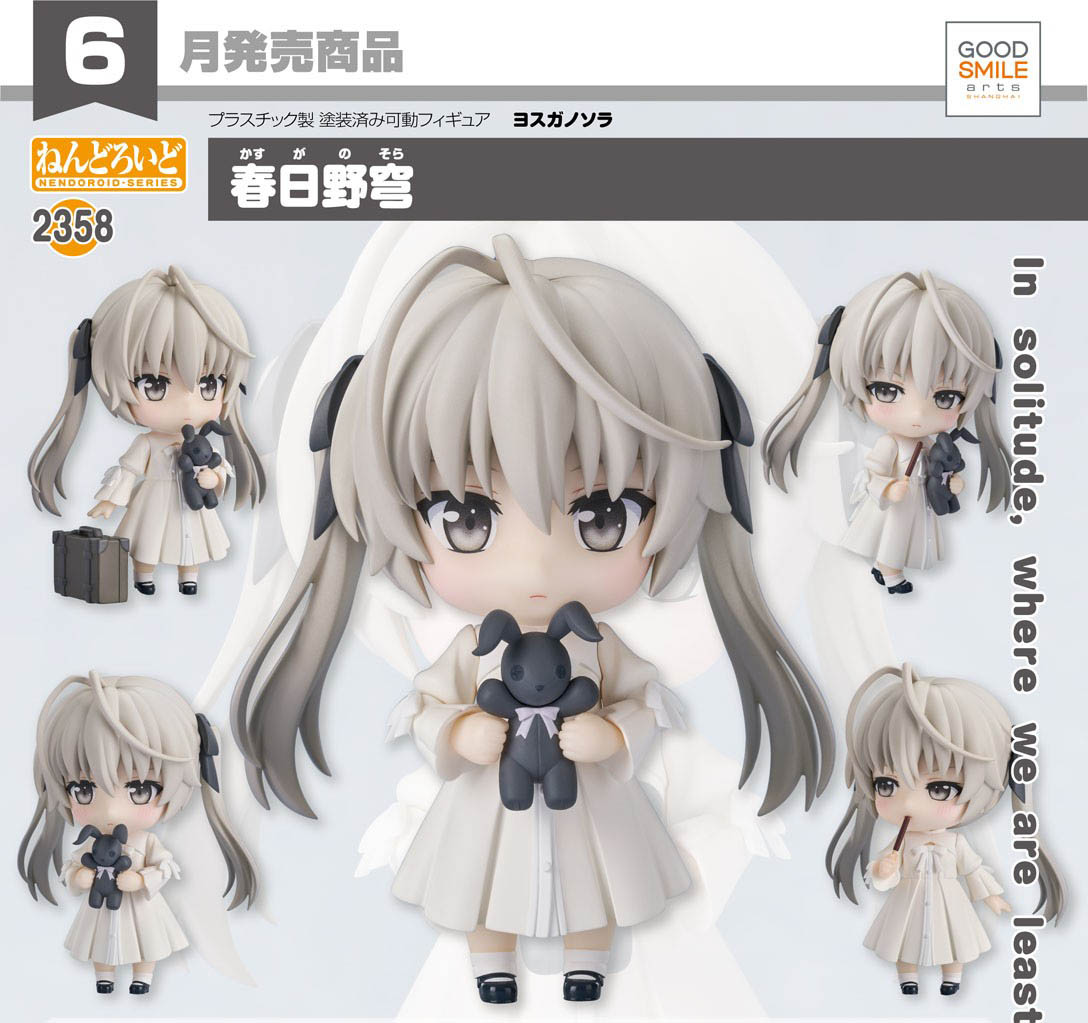 เปิดจอง : Nendoroid Sora Kasugano