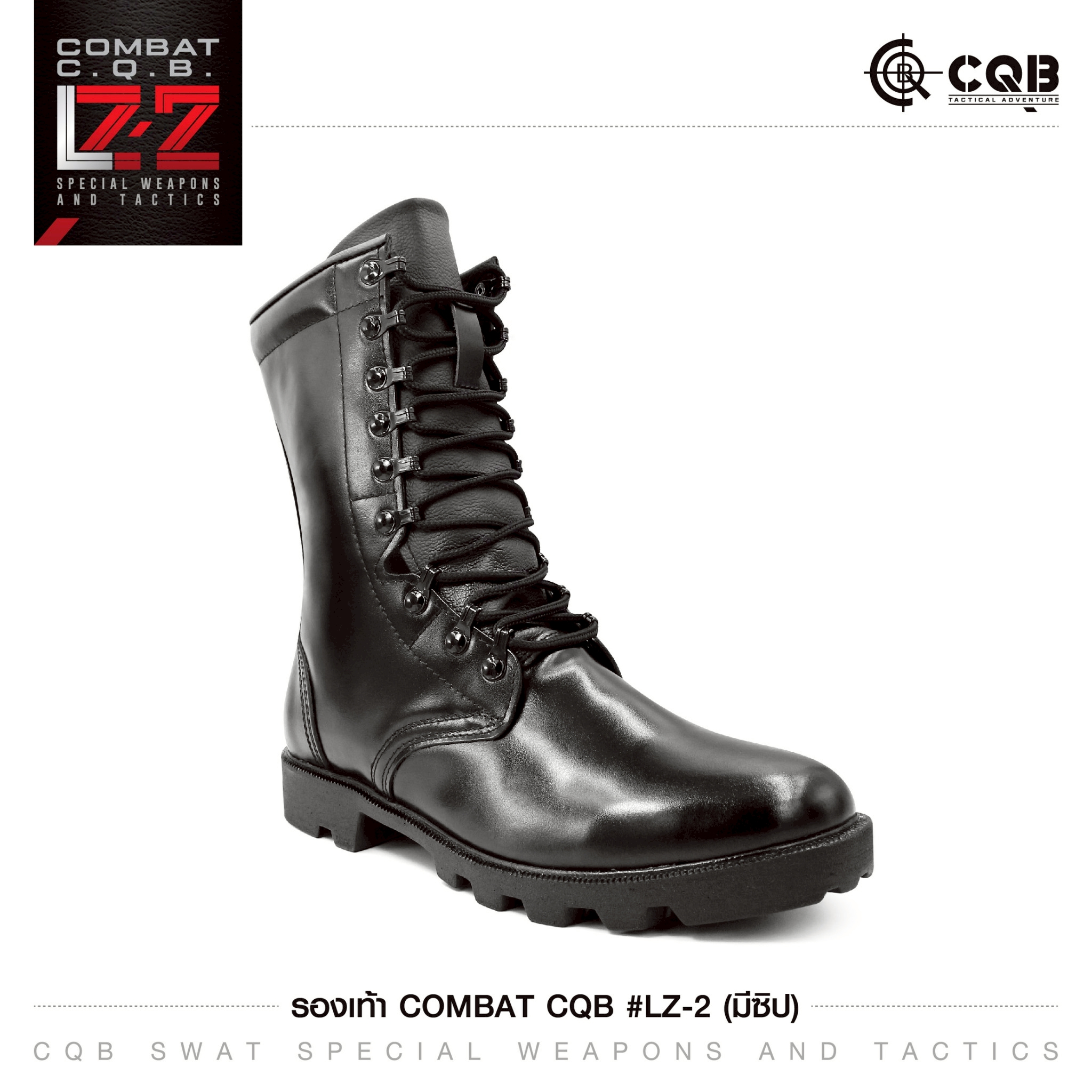 New. New.รองเท้า Combat CQB รุ่น LZ-2# (ซิปข้าง) -รองเท้าคอมแบท หนังวัวแท้ ออกแบบมาเพื่อรองรับ ขนาดและรูปร่างเท้าของ -คนไทย ทรงเรียวสูง แต่ไม่บีบรัดหน้าเท้า -มีซิปข้าง เพื่อความสะดวก ในการสวมใส่ -ตาไก่ปลดไว 9 รู ความสูงจากพื้น 10 นิ้ว -น้ำหนักเบา หนังมีคว