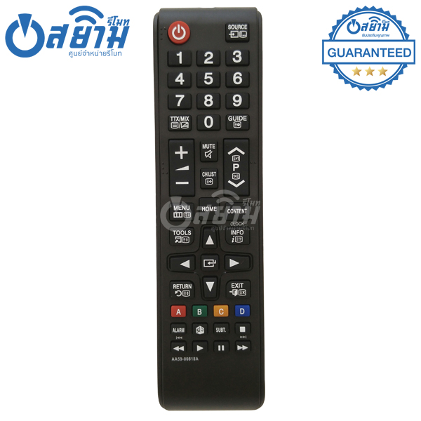 รีโมททีวี ซัมซุง Samsung รุ่น AA59-00818A (ปุ่ม HOME / ปุ่ม 3D) [เก็บเงินปลายทางได้ จัดส่งทุกวัน]