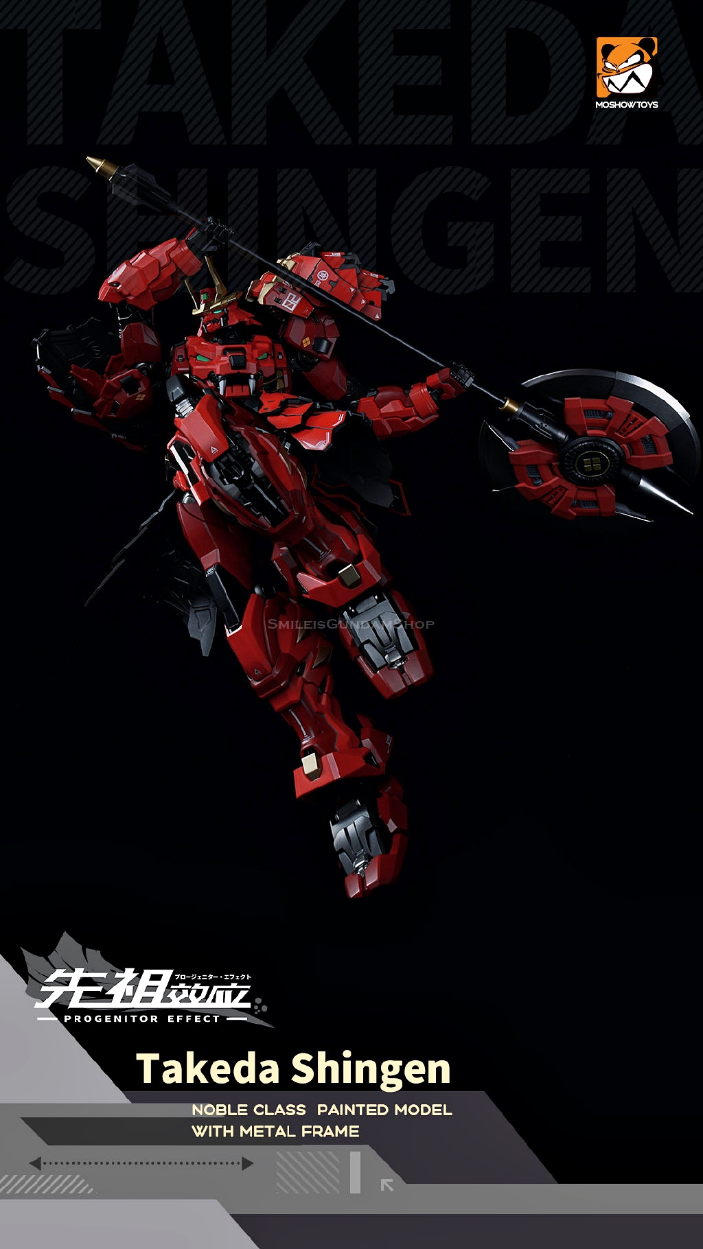 [PO]MB1/72 MCT-J02 Takeda Shingen[Moshow]โมสำเร็จ