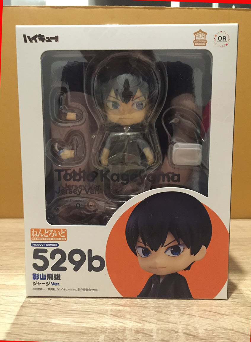 พร้อมส่ง Nendoroid Shoyo Hinata: Jersey Ver.