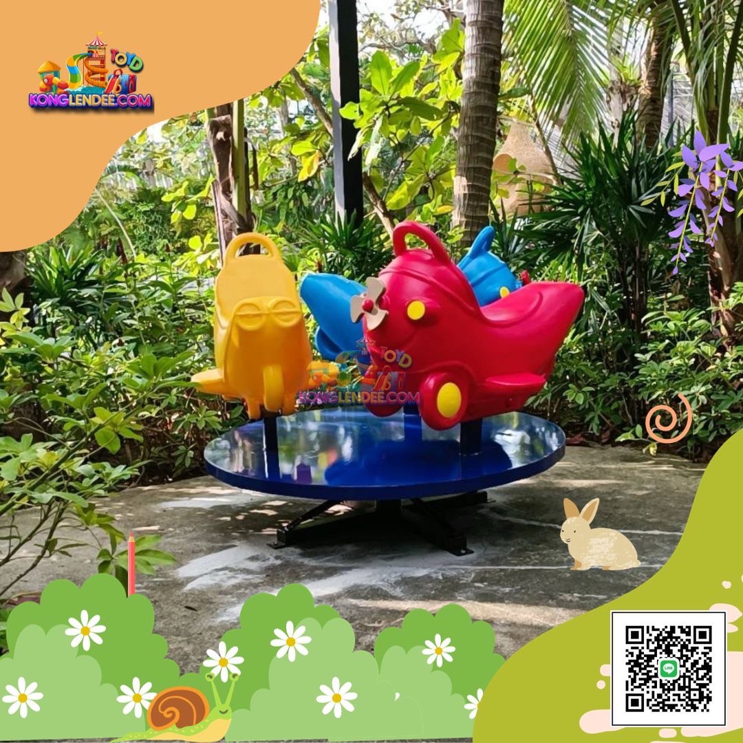 ม้าหมุนเครื่องบิน 3 ที่นั่ง