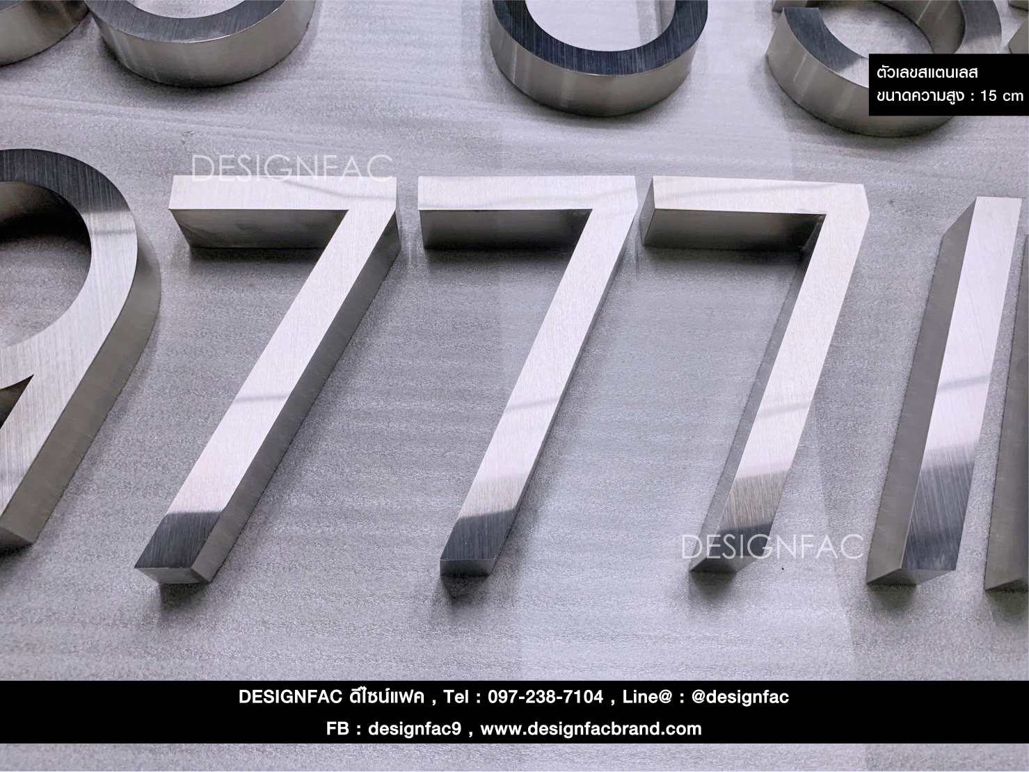 ป้ายบ้านเลขที่สแตนเลสเงินด้านสูง 15cm นูน สวย มีมิติ สไตล์โมเดิร์น มินิมอล ลอฟท์ ทนทานต่อสภาพอากาศ