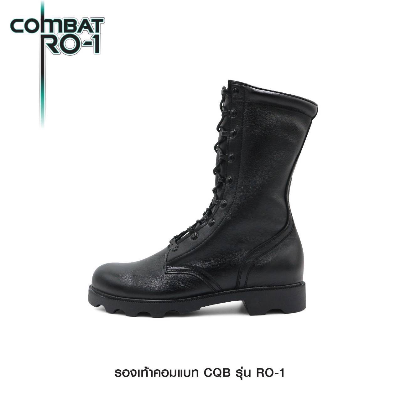 New. รองเท้า Combat CQB: RO-1# ( พื้นทรง โรเสิร์ท) - ผลิตจาก หนังวัวแท้ พื้นทรง โรเสิร์ท ใส่แล้ว เท้าดูเรียว สูง - กิ๊ปปลดไว 9 รู ความสูง 11.5 นิ้ว จากพื้น - หนัง ใช้วิธีการฟอกแบบ Vegetrable Tanning ทำให้หนัง มีความนุ่ม ใส่สบาย ไม่กัดเท้า - พื้นรองเท้า ผล