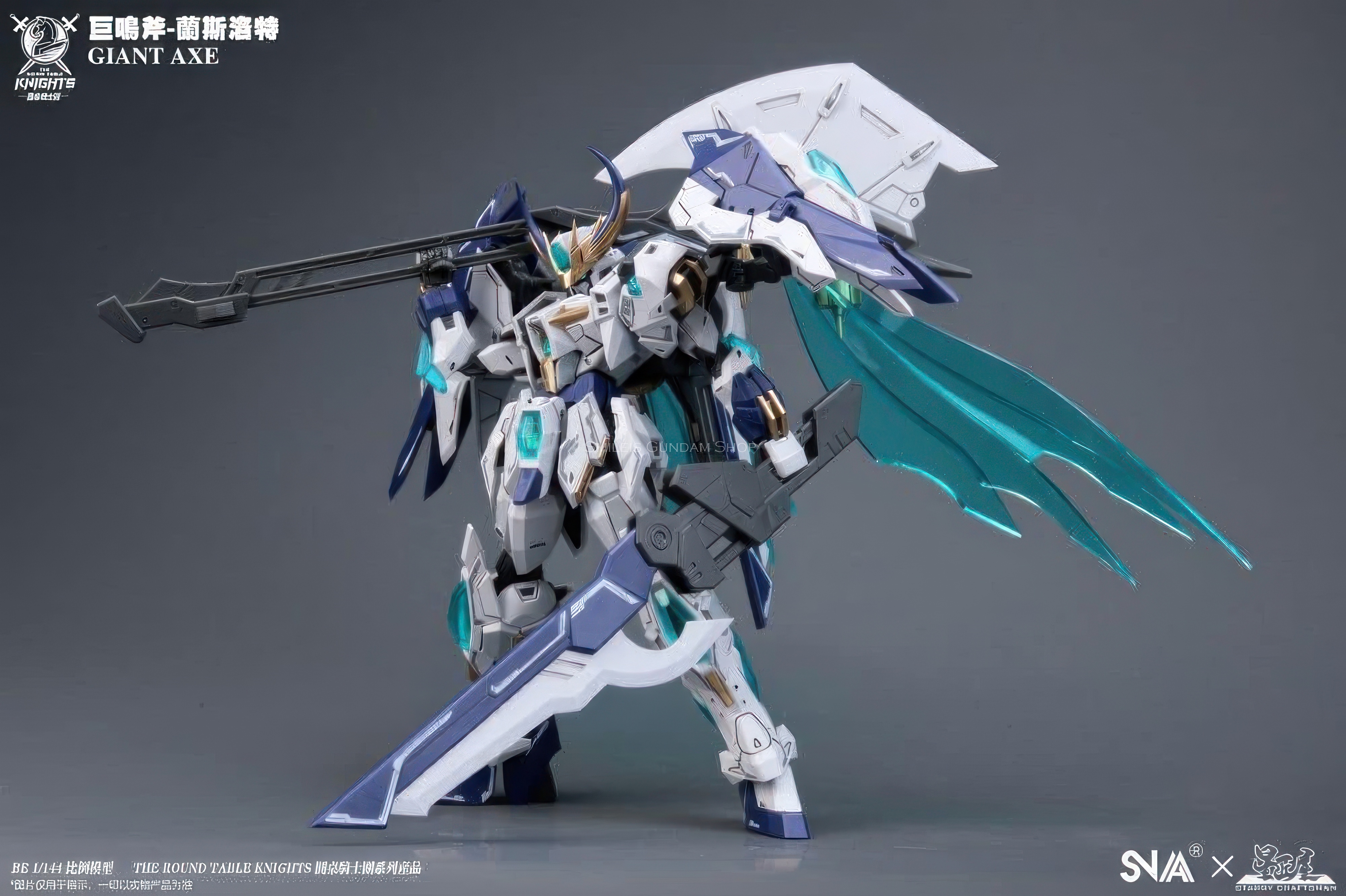 BE 1/144 GIANT AXE-LANCELOT[SNAA]