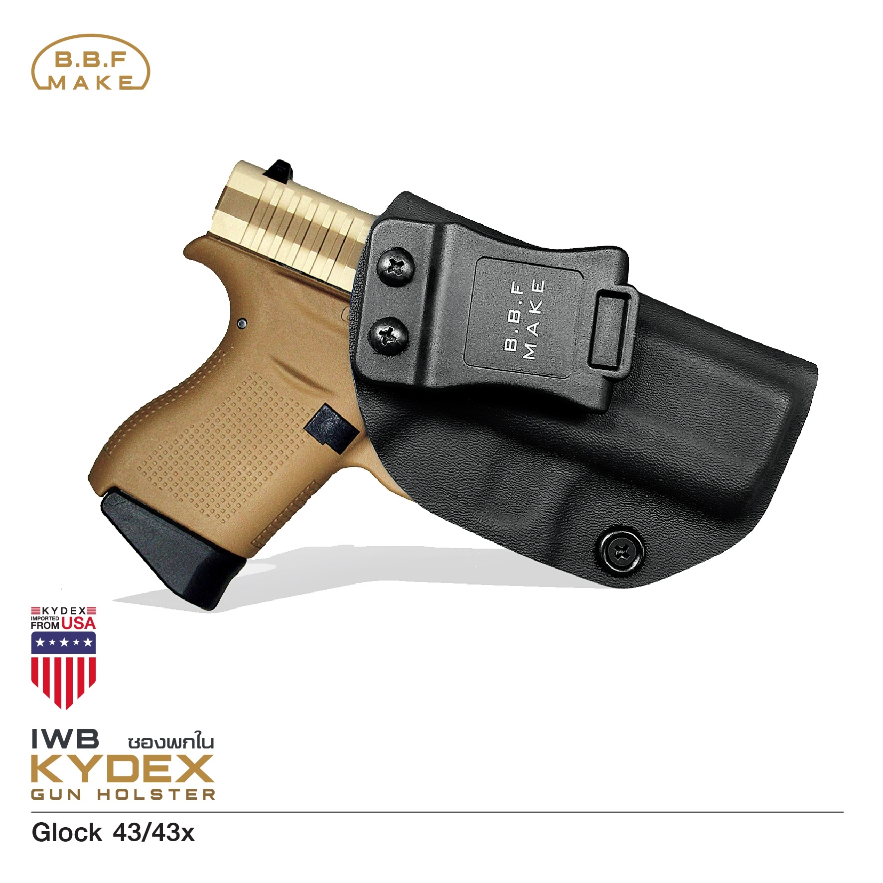 New.BBF Make Kydex Holsterซองพกใน KYDEX_ Glock 43(KO570) ดำ Glock 43/43x_ขวา