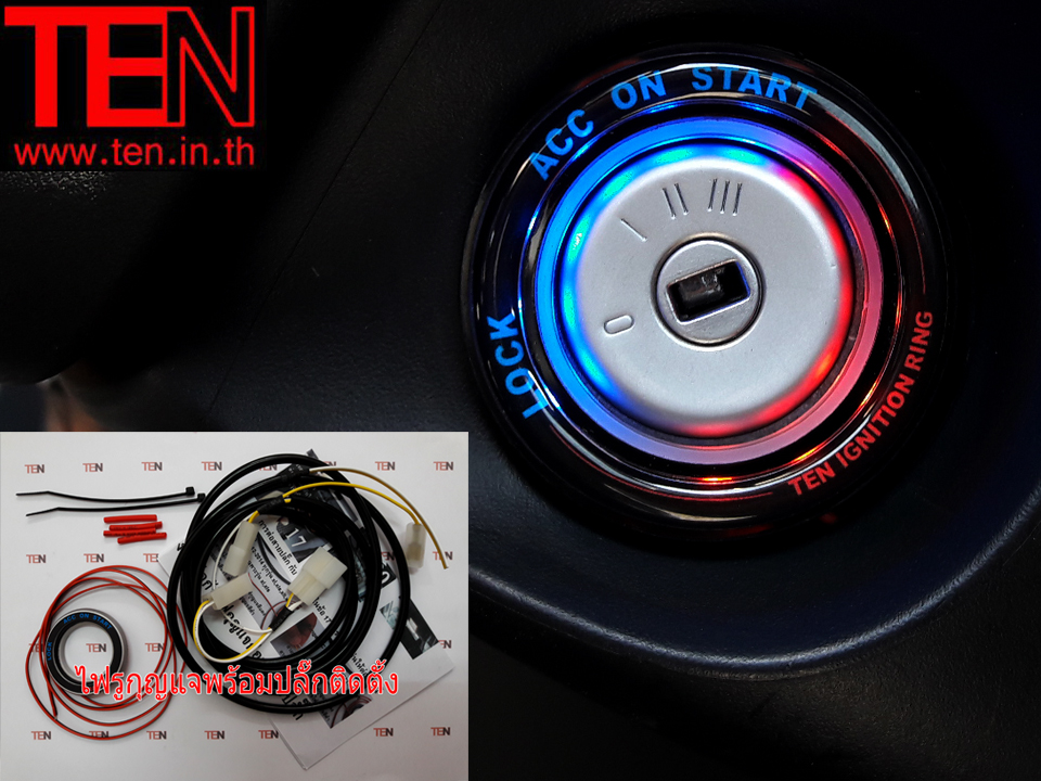 ไฟรูกุญแจ V2 Plus ไฟ2สีน้ำเงิน-แดง RANGER 2012-18 พร้อมปลั๊ก Y-Socket
