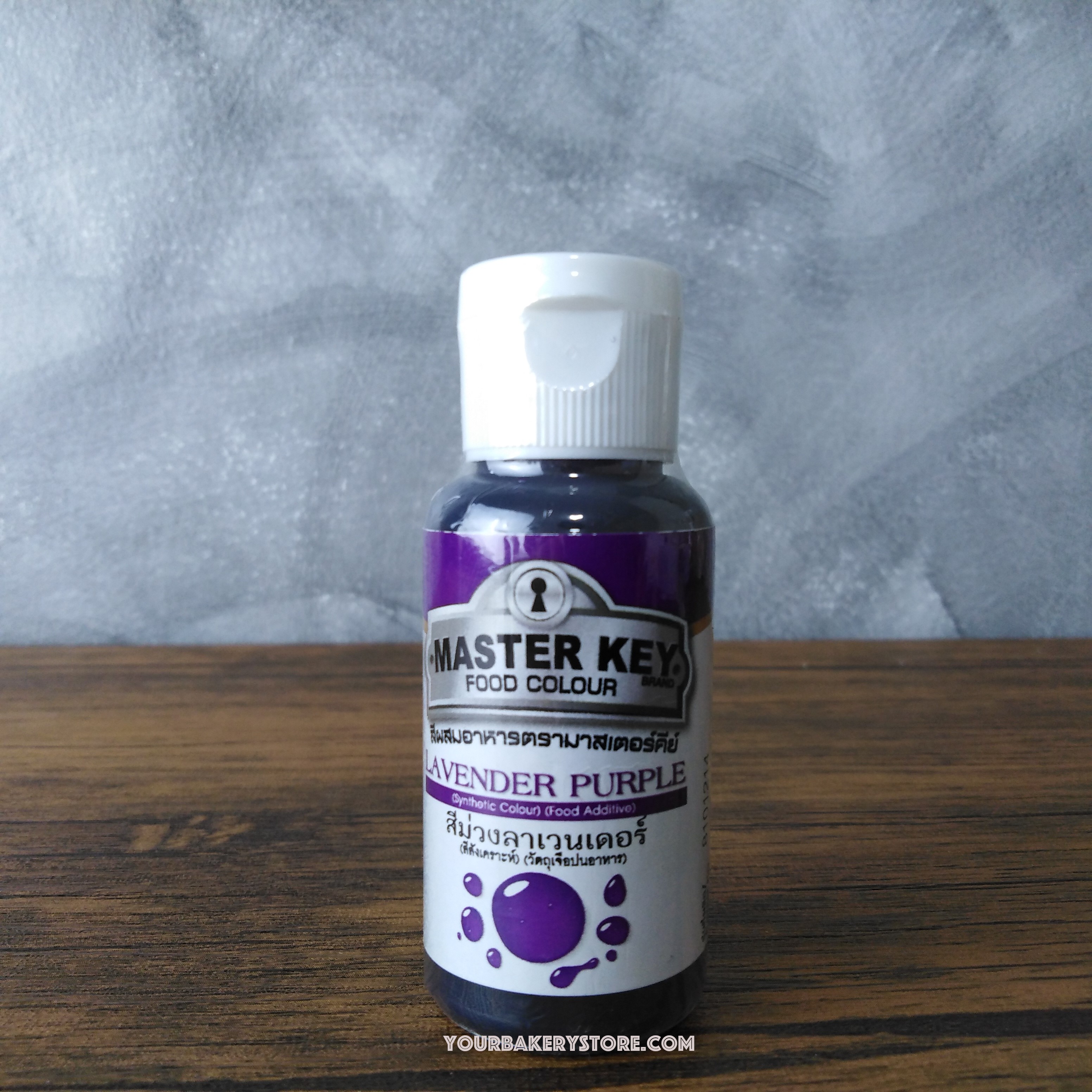 สีผสมอาหาร ตรา Masterkey สีม่วงลาเวนเดอร์ 35ml.