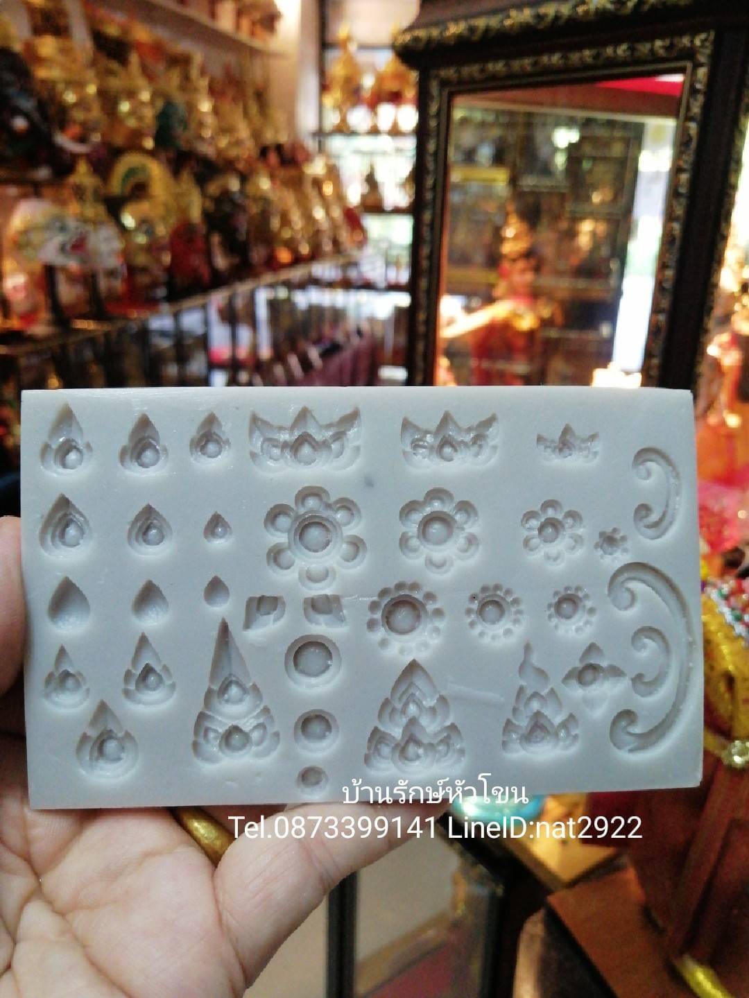 แม่พิมพ์กดลายไทย ชุด 11 ชิ้น