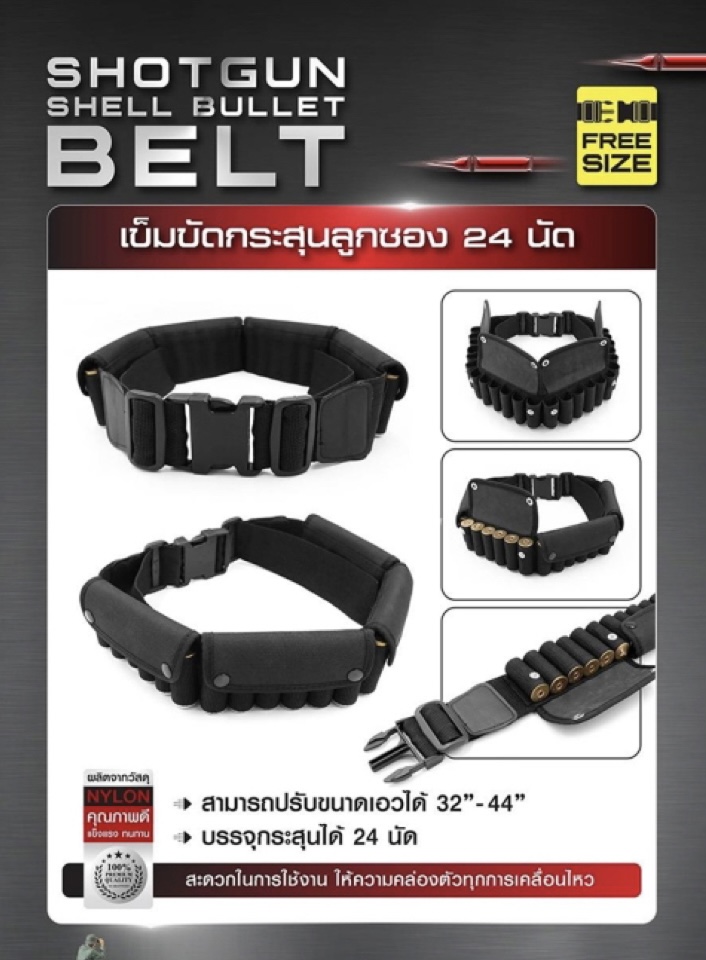 📌กดติดตาม กดแชร์ กดไลท์ สินค้าเข้ามาใหม่ทุกๆวันครับ📌 🔰New.สินค้ามาใหม่ทุกรายการ 📌ราคาโปรโมชั่นทุกรายการ📌 🔰จำหน่ายอุปกรณ์ยุทธวิธีทุกชนิด 📌จัดส่งทั่วประเทศ EMS / เคอรี่ / ขนส่งเอกชน 🔰ติดต่อสอบถ