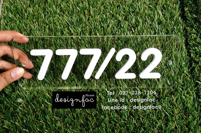 ป้ายห้อง ป้ายเลขที่บ้านสวยสไตล์โมเดิร์น มินิมอล, Designfac
