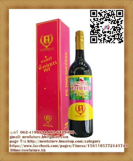 (สินค้าหมดแล้วค่ะ)C-31 ยาสตรีพิ้งค์นภาแก้ประจำเดือนมาไม่ปกติ ช่วยให้มดลูกเข้าอู่เร็ว ลดรอยเหี่ยวย่นตามร่างกาย
