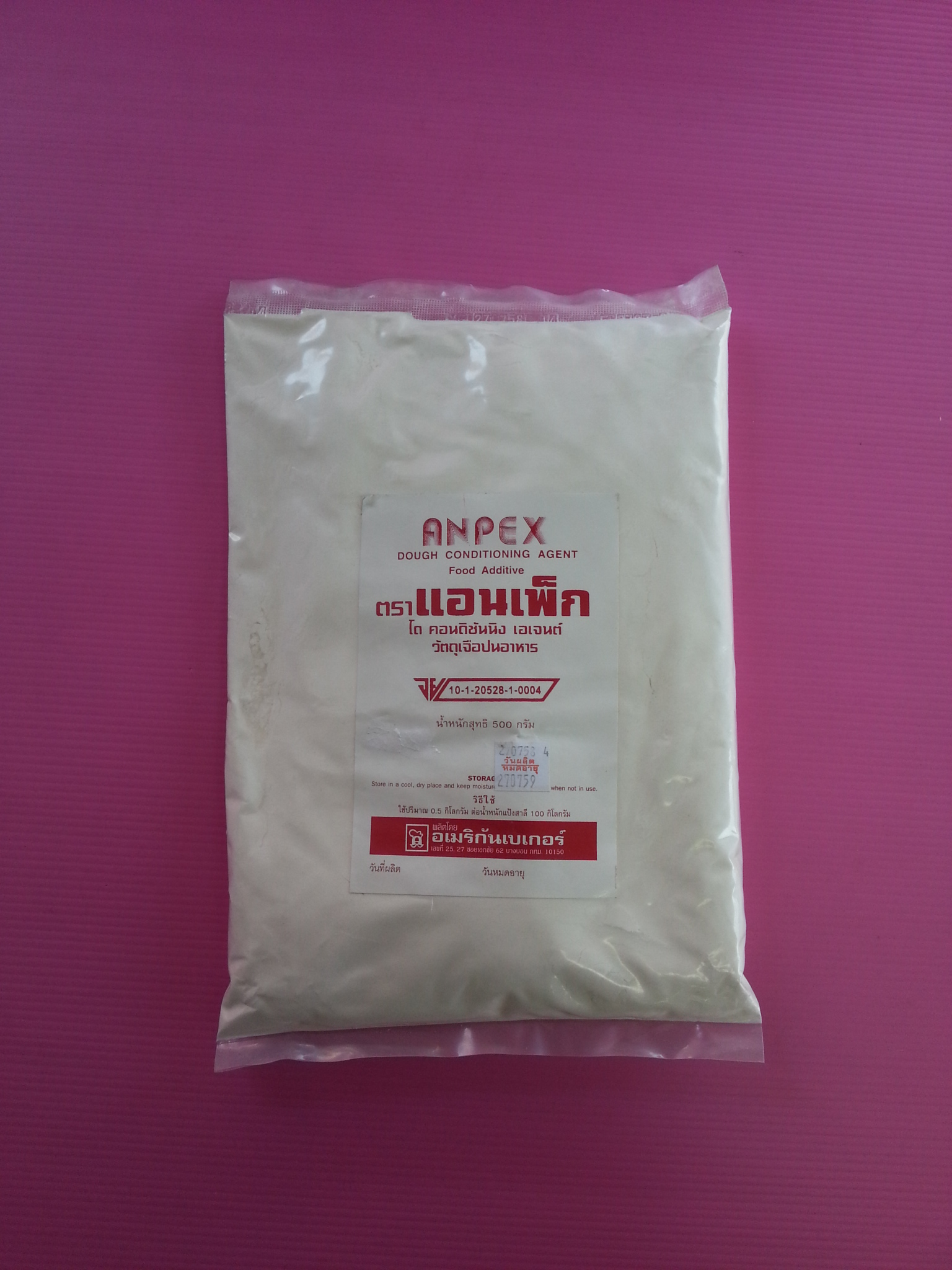 สารเสริม แอนเพ็ก 500g.