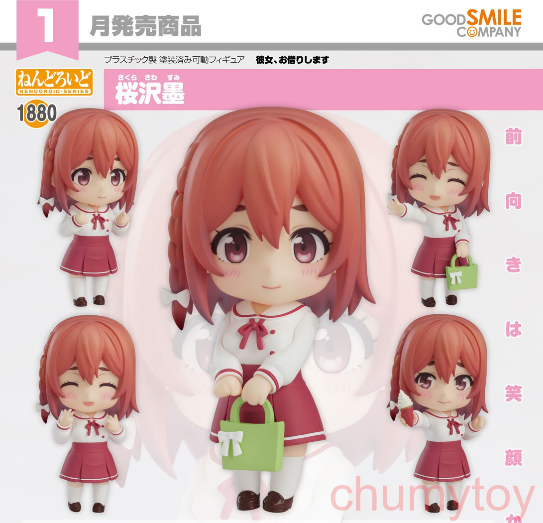 เปิดจอง : Nendoroid Sumi Sakurasawa (จำนวนจำกัด!!!)