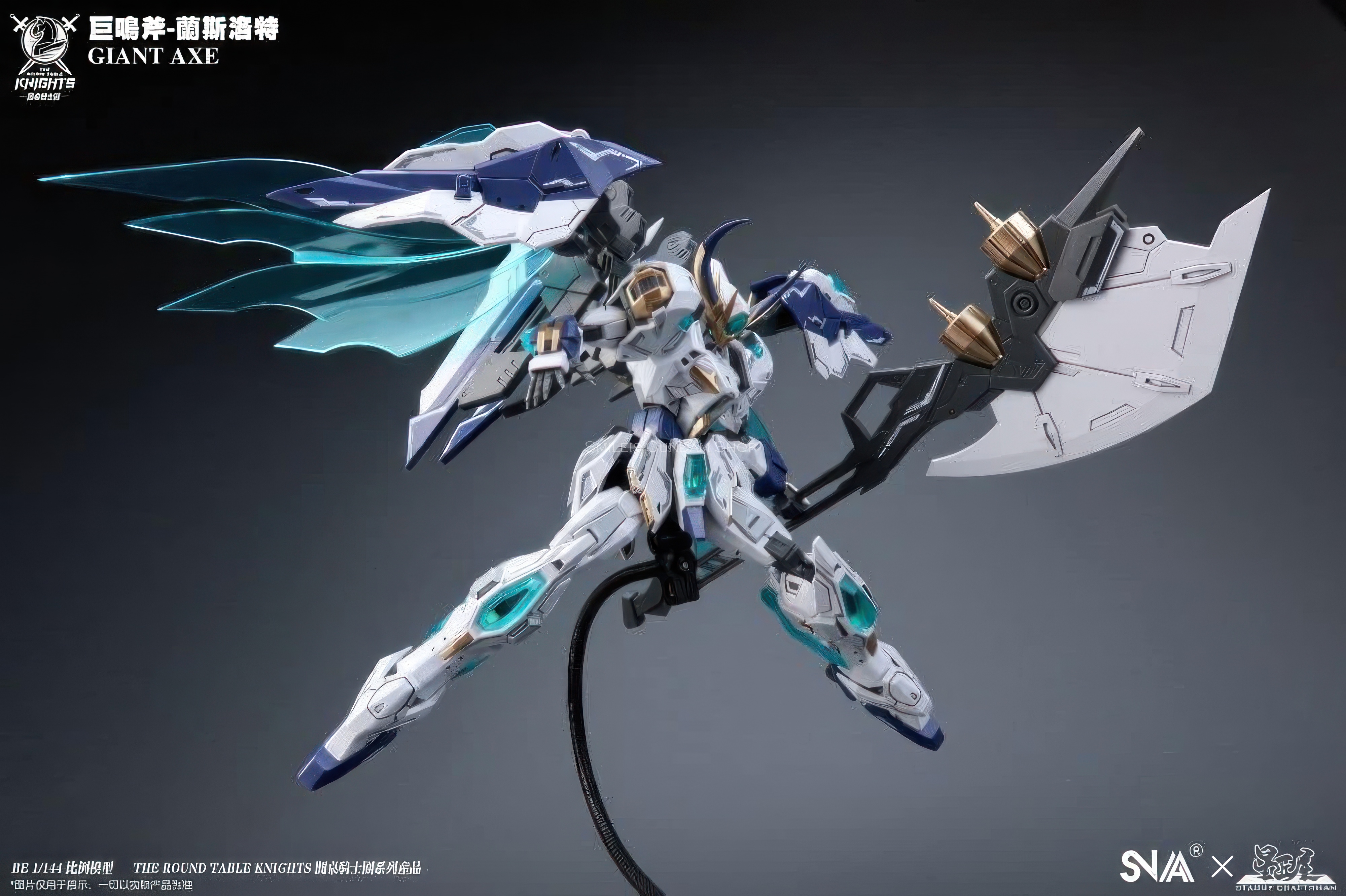 BE 1/144 GIANT AXE-LANCELOT[SNAA]