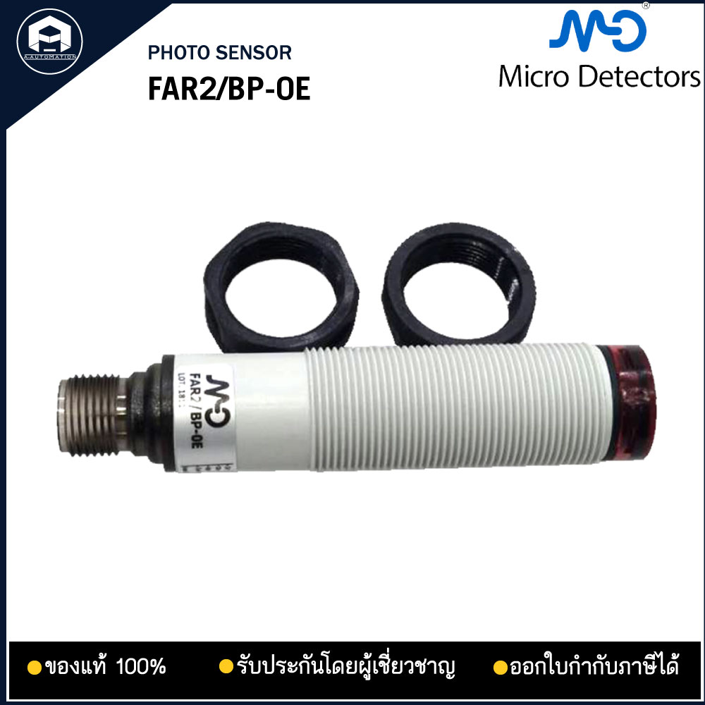 FAR2/BP-0E Photo. Micro Detectors , PNP ทรงกระบอก 100mm 10-30VDC ใช้คู่กับสาย CD12M-0B-050C1