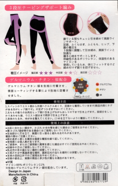 F-037กางเกงขายาวสลายไขมัน ของคนขาใหญ่ สะโพกหย่อน ลดน้ำหนัก ลดหน้าท้อง กระชับรูปร่าง แฟชั่น