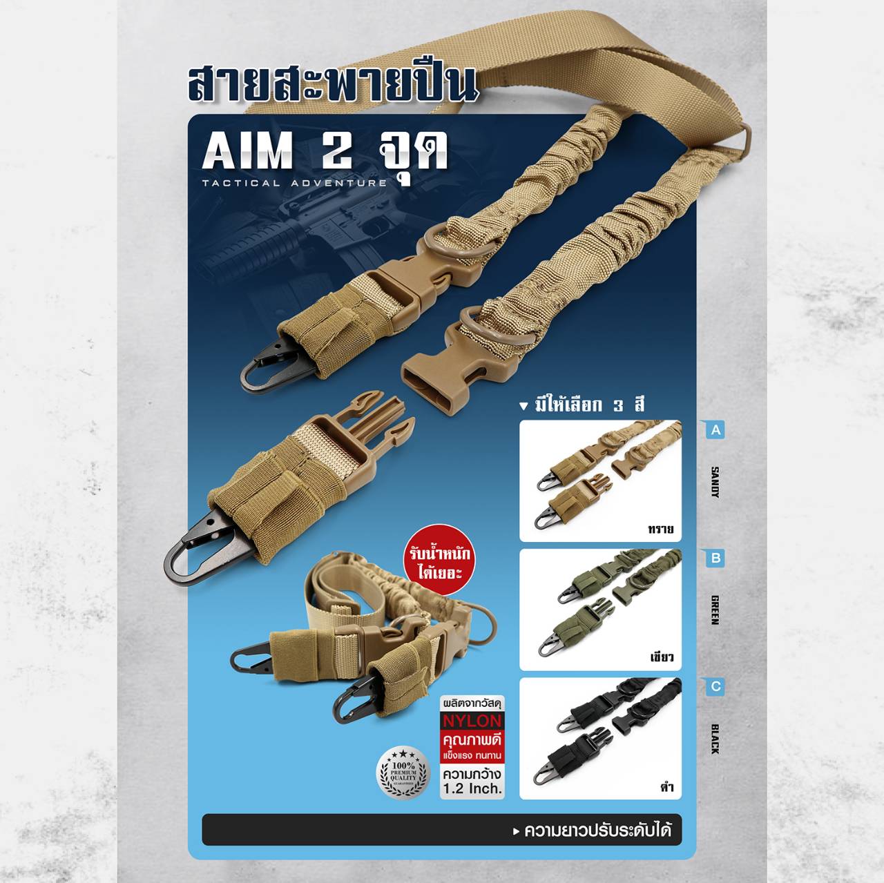 📌กดติดตาม กดแชร์ กดไลท์ สินค้าเข้ามาใหม่ทุกๆวันครับ📌 🔰New.สินค้ามาใหม่ทุกรายการ 📌ราคาโปรโมชั่นทุกรายการ📌 🔰จำหน่ายอุปกรณ์ยุทธวิธีทุกชนิด 📌จัดส่งทั่วประเทศ EMS / เคอรี่ / ขนส่งเอกชน 🔰ติดต่อสอบถ
