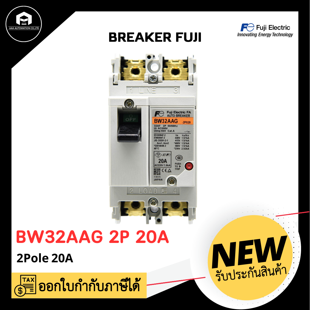 BREAKER FUJI BW32AAG 2P 20A