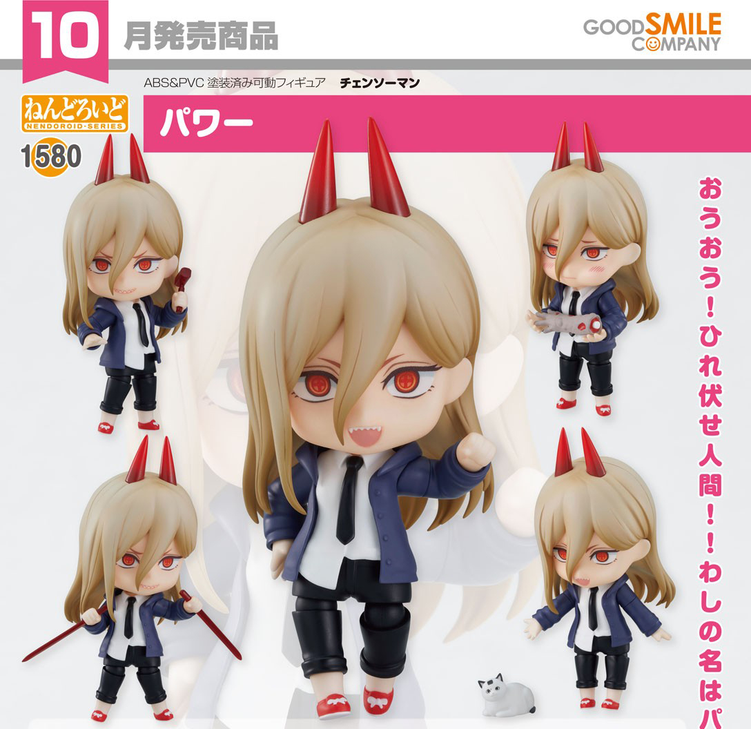 เปิดจอง : Nendoroid Power
