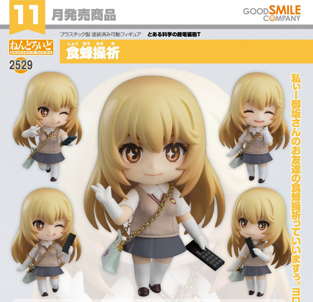 เปิดจอง : Nendoroid Misaki Shokuhou