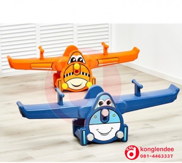 ไม้กระดกเครื่องบินปรับระดับได้