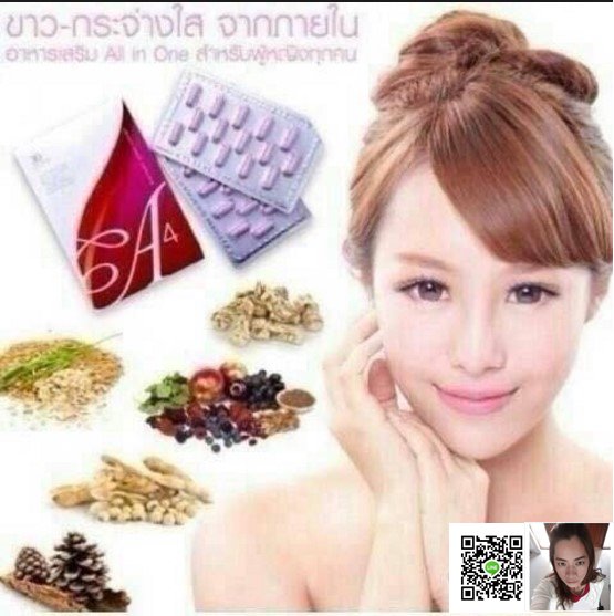 C-09(A4) เอโฟ อาหารเสริมสำหรับคุณผู้หญิงช่วยปรับฮอร์โมน ให้ฟิต ให้อกฟู ผิวขาวใสดูมีออร่า