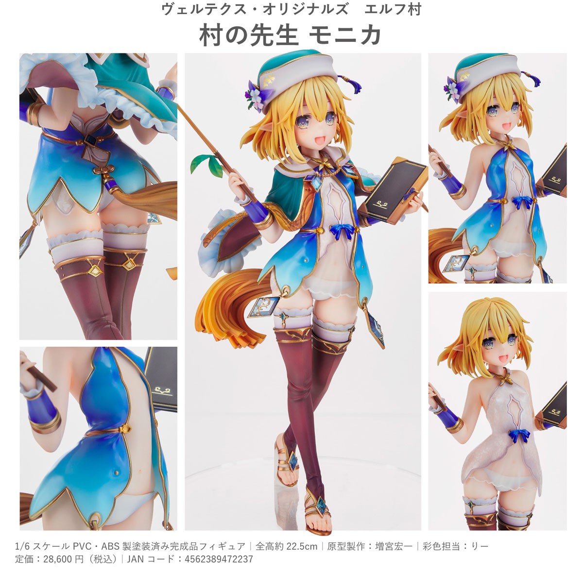 เปิดจอง : Village Teacher Monic