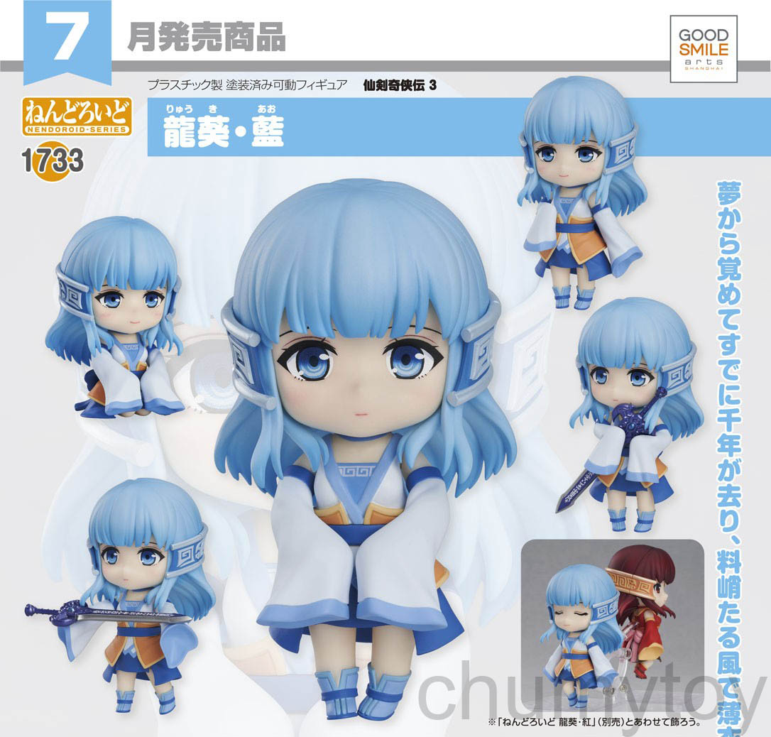 เปิดจอง : Nendoroid Long Kui / Blue
