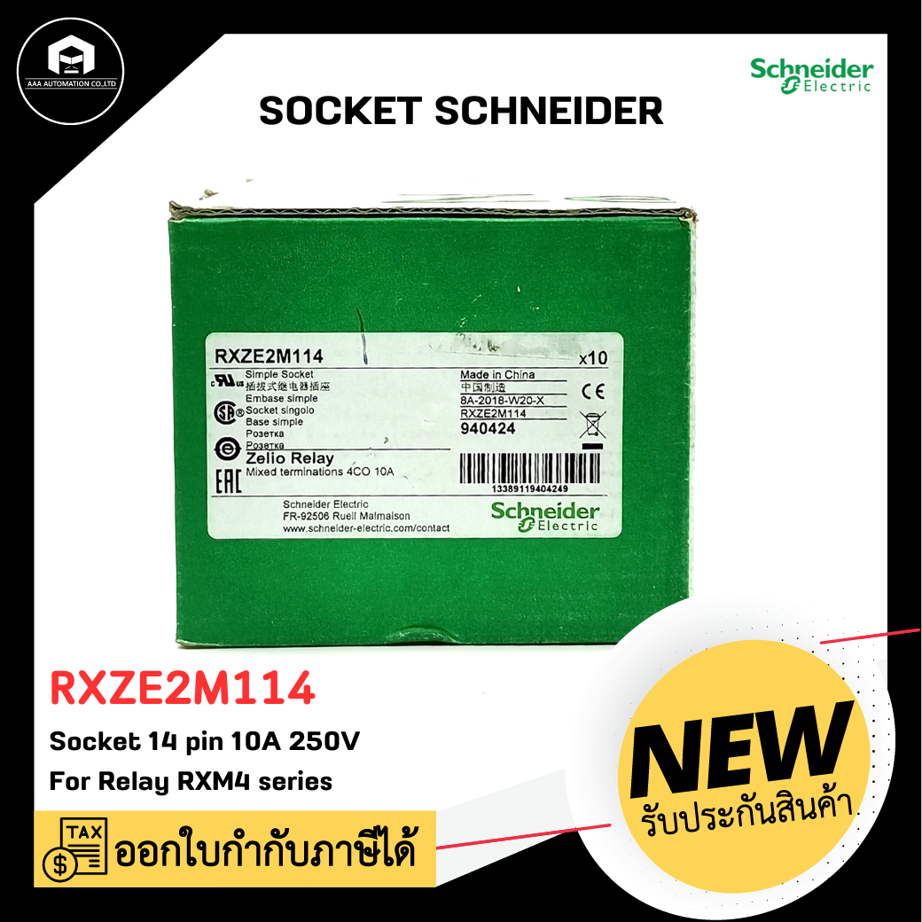 RXZE2M114 SOCKET SCHNEIDER ELECTRIC,14-pins 10A 250V for Socket RXM4 series