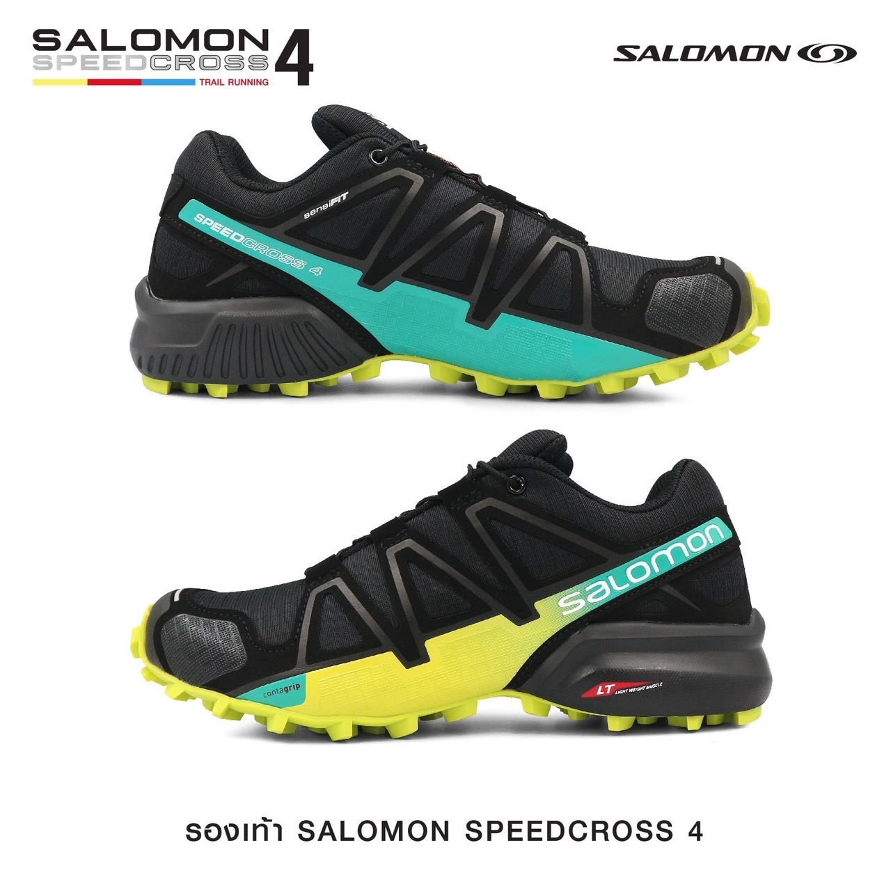 New.รองเท้า SALOMON SPEEDCROSS 4 💥 ผลิตจากผ้า Micro fiber คุณภาพสูง 💥 รองเท้าที่ออกแบบมาสำหรับลุยได้ทุกสภาวะพื้นผิว ระบายอากาศได้ดีเยี่ยม 💥 รองเท้าสำหรับกิจกรรมต่างๆ ที่ต้องวิ่งบนสนามเปียกลื่น เช่น พื้นโคลน หญ้า หรือโขดหิน 💥