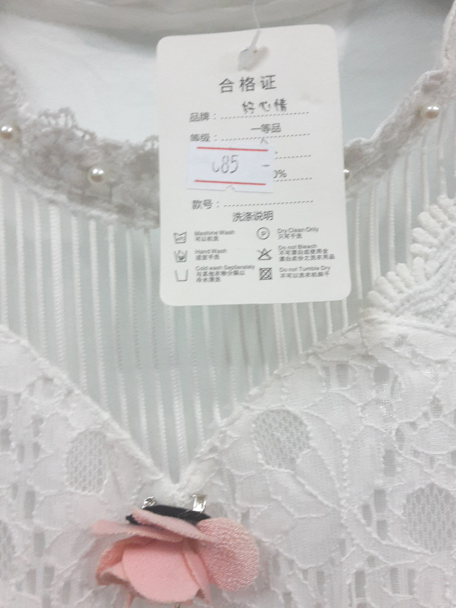 เสื้อลูกไม้สีขาวคอปักมุก เสื้อผ้าไทยลูกไม้สีขาวสไตน์เกาหลี จับแมทเสื้อผ้าได้ง่ายทั้งกางเกง กระโปรง หรือผ้าถุงไทย