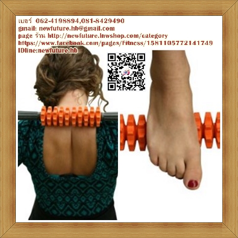 FIT-093ไม้สติ๊กนวดผ่อนคลายขนาด 17นิ้ว 6 ล้อ นวดคลายกล้ามเนื้อ สำหรับนักกีฬา BODY ROLLER