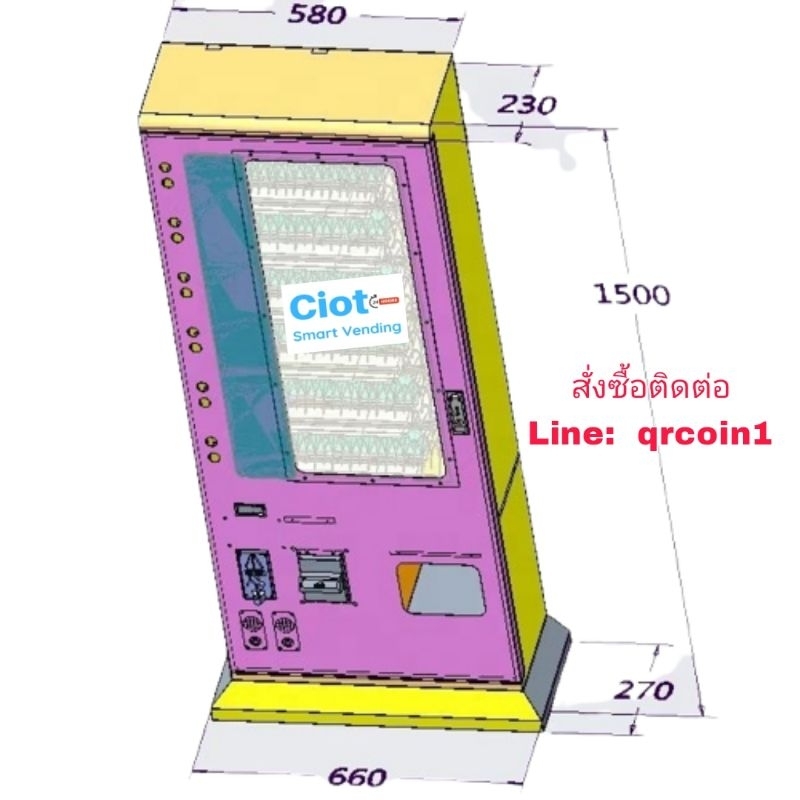 ใหม่! เครื่องจำหน่ายสินค้าอัตโนมัติ 12 แถวแบบตั้งพื้น รับได้ทั้งเหรียญและธนบัตร Ciot