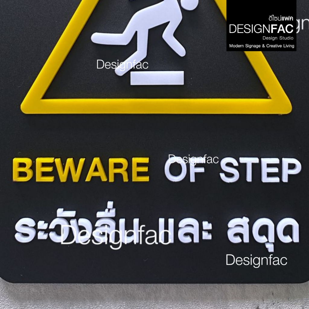 ป้ายระวังลื่นและสะดุด ป้ายเตือน ป้ายความปลอดภัย ป้ายอะคริลิค สไตล์โมเดิร์น มินิมอล,Designfac