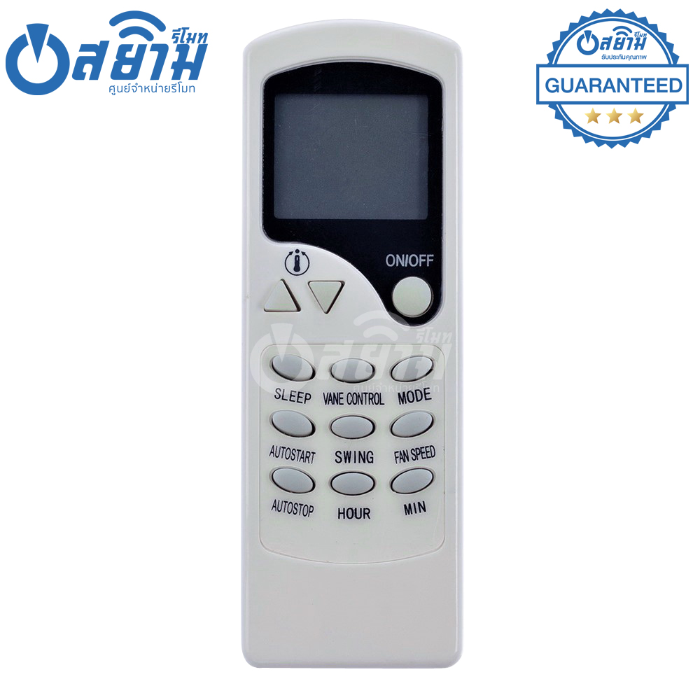 รีโมทแอร์แคเรีย Carrier รุ่นZC/LW-01 รับประกัน1ปีเต็ม พร้อมส่ง