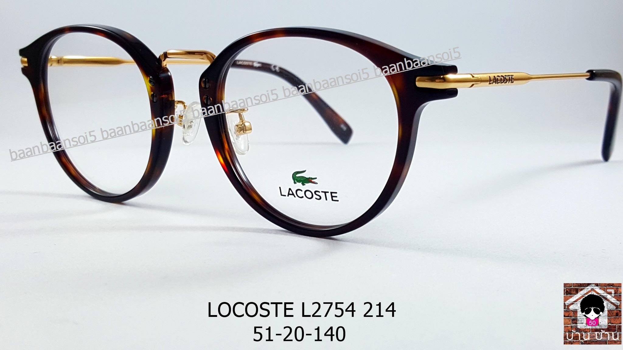 LACOSTE L2754 214 โปรโมชั่น กรอบแว่นตาพร้อมเลนส์ HOYA ราคา 4,900 บาท