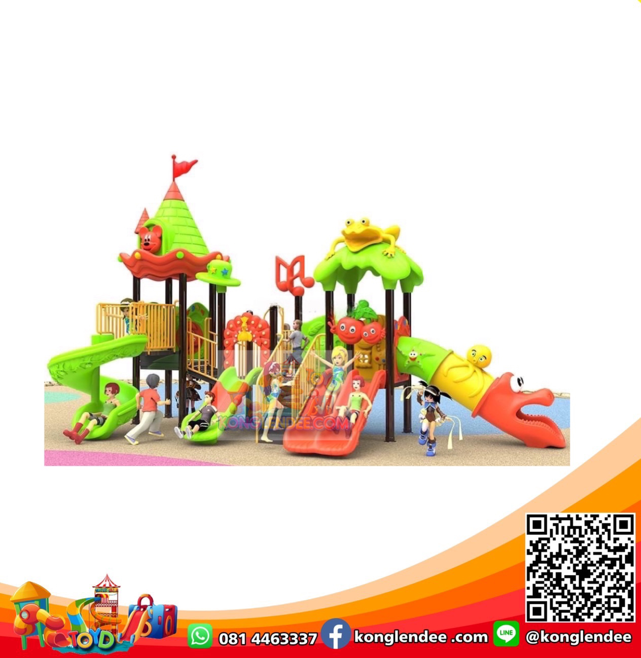 เครื่องเล่นสนาม ชุดรวมสไลด์