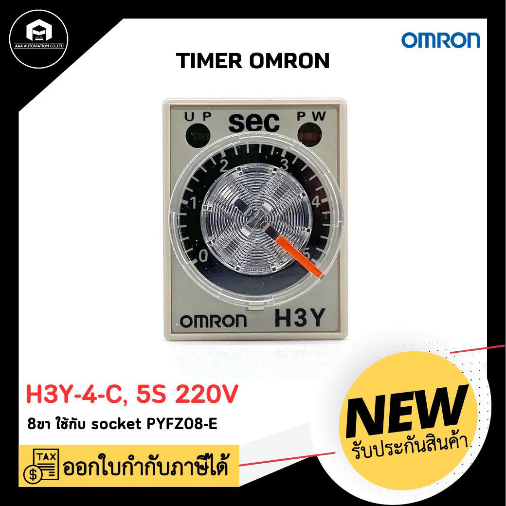 TIMER OMRON H3Y-4-C, 5S 220V