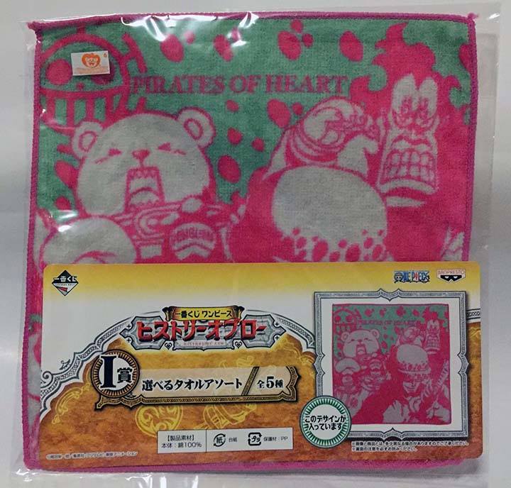 Ichiban KUJI One Piece History of Law Towel (ผ้าเช็ดหน้า มี 3 แบบ)