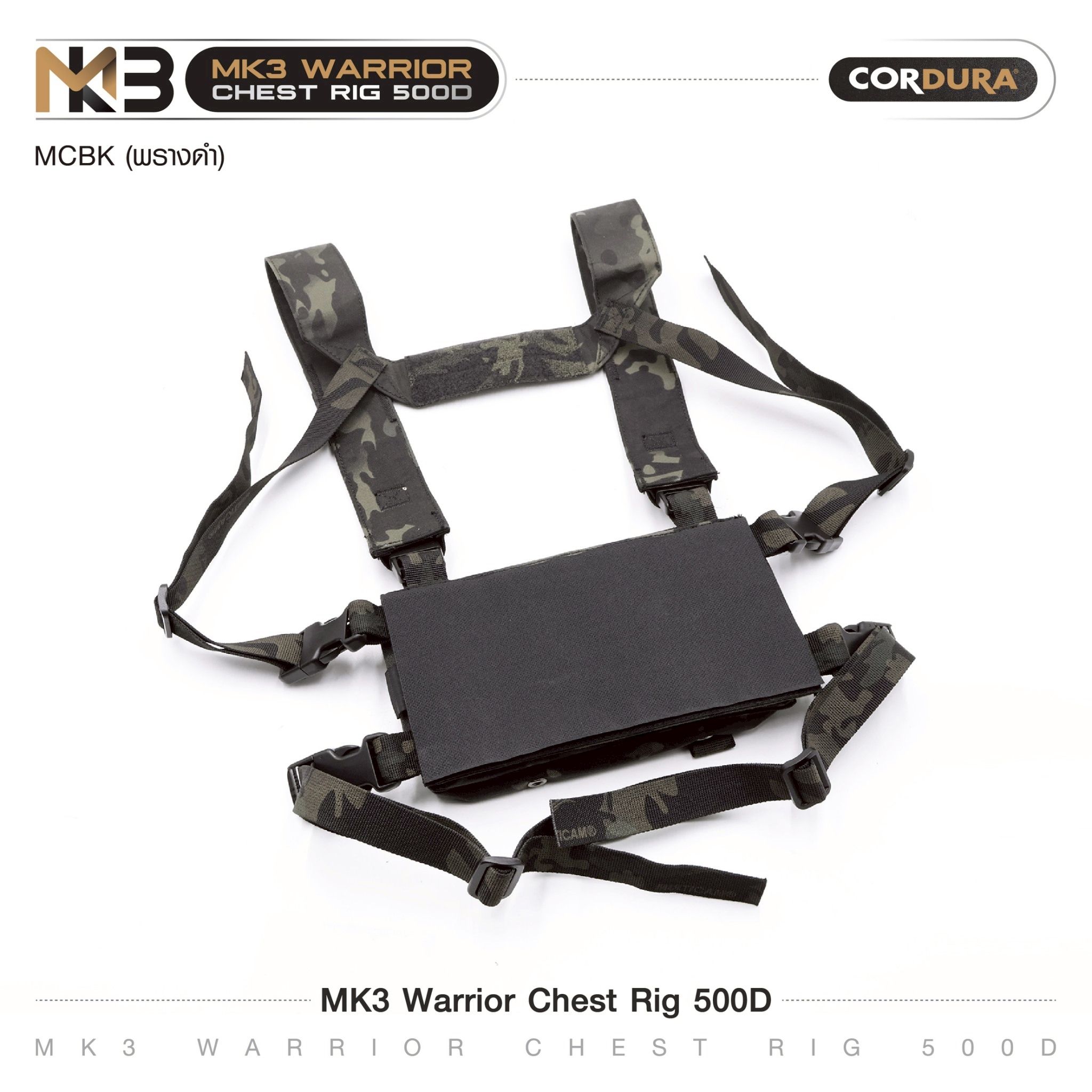 MK3 Warrior Chest Rig 500D (สีพรางดำ – MCBK) 🔥 ผลิตจากผ้า Cordura 500D 🔥 มีช่องใส่แม็กกาซีน 5.56 = 3 ช่อง 🔥 มีช่องบรรจุ Pistol Mag = 2 ช่อง 🔥 สายโยงบ่า ปรับกระชับช่วงไหล่ และรอบเอวได้ 🔥 ซองแม็กสามารถถอดออกไปใช้กับเว
