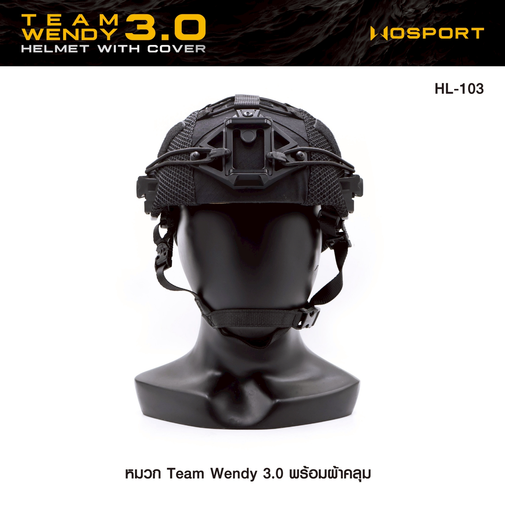 New.หมวก Team Wendy 3.0 พร้อม ผ้าคลุม ♦ ผลิตจากวัสดุ Nylon + ABS เกรดคุณภาพ ♦ สำหรับรอบศีรษะขนาด 55-60 cm. ♦ ชุดสายรัดคางสามารถปรับกระชับได้ ♦ รองในหมวก 2 ชั้น ป้องกันการกระแทก ♦ แป้นหน้ารองรับขา Night vision ♦ รา
