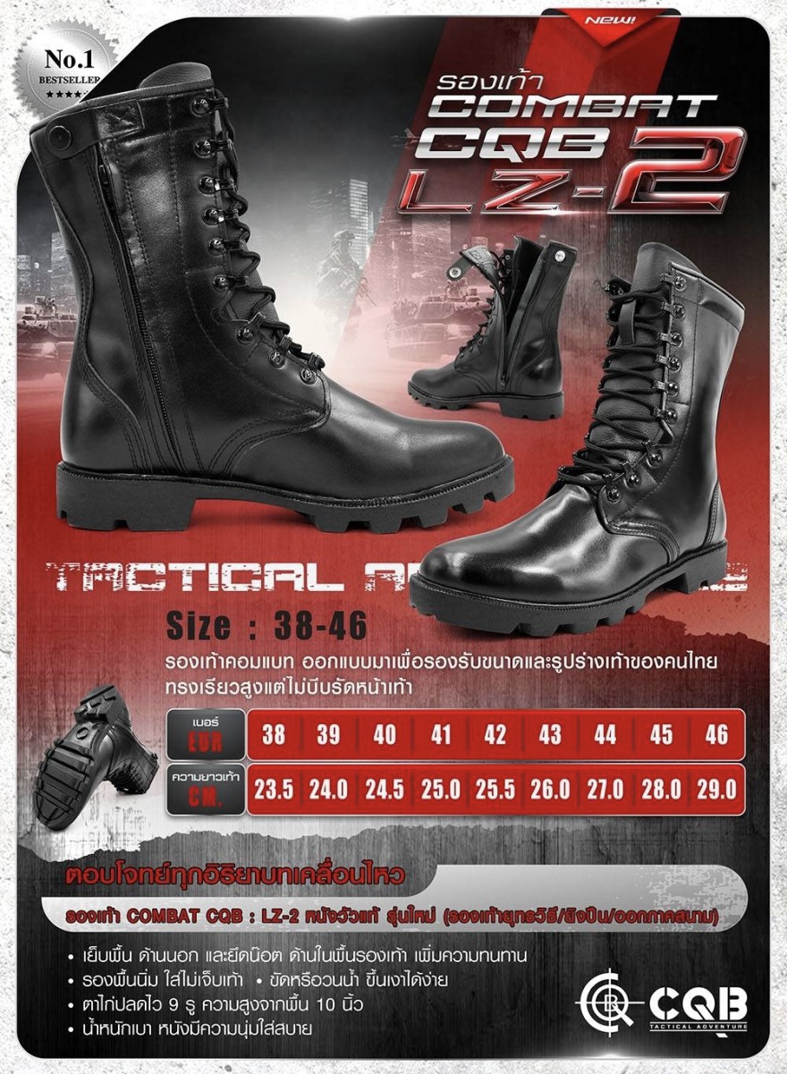 (clap) สินค้าใหม่ค่ะ 🥾...รองเท้า Combat CQB รุ่น LZ-2# (ซิปข้าง) รองเท้าคอมแบท หนังวัวแท้ ออกแบบมาเพื่อรองรับ ขนาดและรูปร่างเท้าของ คนไทย ทรงเรียวสูง แต่ไม่บีบรัดหน้าเท้า ⏩มีซิปข้าง เพื่อความสะดวก ในการสวมใส่ ⏩ตาไก่ปลดไว 9 รู ความสูงจากพื้น 10 นิ้