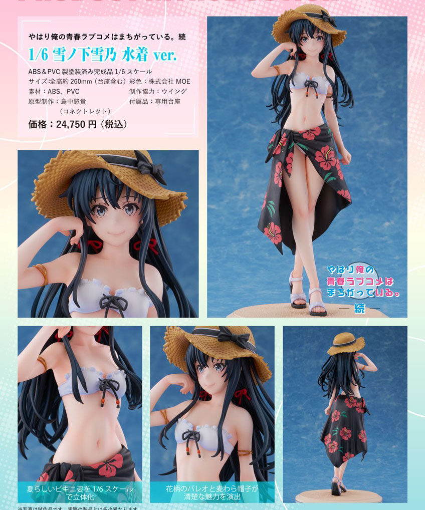 เปิดจอง : Yukino Yukinoshita Swimsuit Ver.