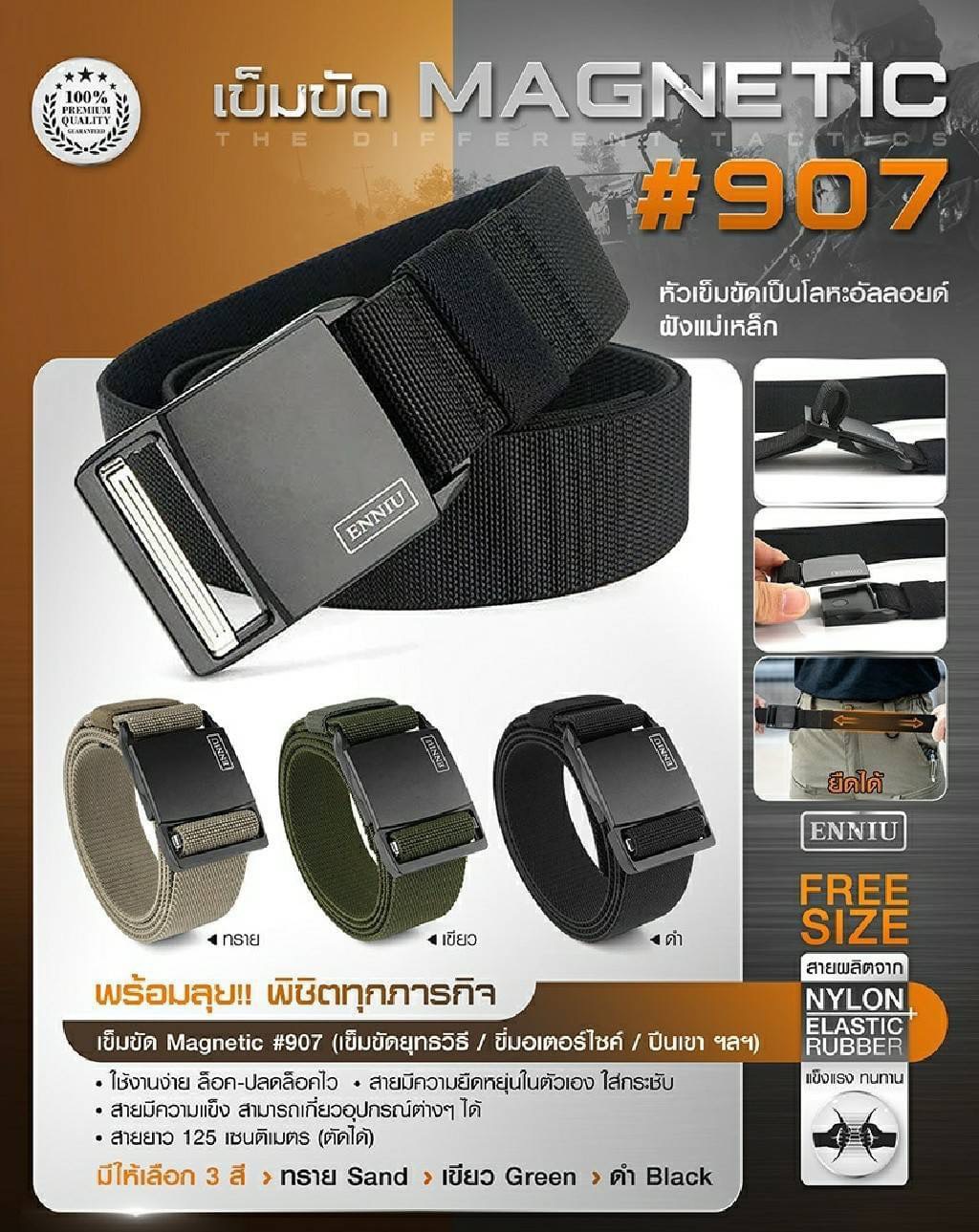 📌กดติดตาม กดแชร์ กดไลท์ สินค้าเข้ามาใหม่ทุกๆวันครับ📌 🔰New.สินค้ามาใหม่ทุกรายการ 📌ราคาโปรโมชั่นทุกรายการ📌 🔰จำหน่ายอุปกรณ์ยุทธวิธีทุกชนิด 📌จัดส่งทั่วประเทศ EMS / เคอรี่ / ขนส่งเอกชน 🔰ติดต่อสอบถ